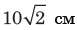 0300vey2-ee35-77x30.png