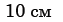 0300vey4-feba-63x22.png
