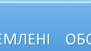 Презентація до теми "Відокремлена обставина"