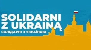 Солідарні з Україною