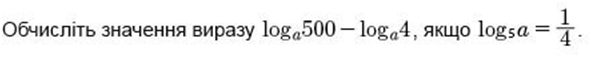 0300vgdh-2a94-591x57.png
