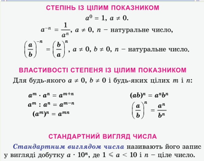 0300vgec-4990-663x524.png