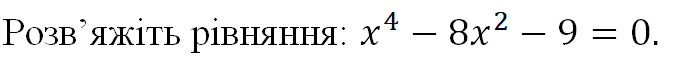 0300vgrq-1078-682x70.png