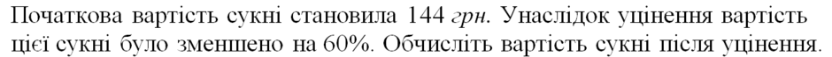 0300vgut-3957-940x65.png