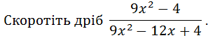 0300vh0h-d312-297x55.png