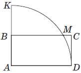 0300vh33-ba6a-163x146.png