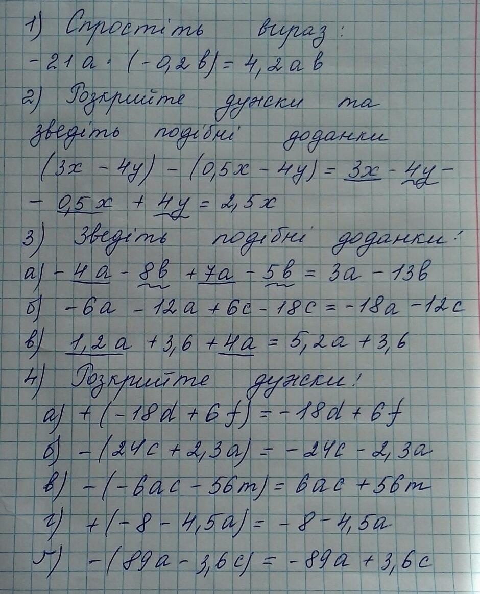 0300vh9e-9b3f-940x1164.jpg