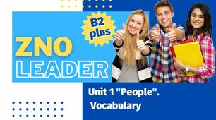 Unit 1. People. Vocabulary. "ZNO Leader B2" 
