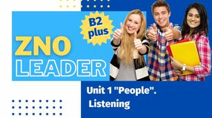 Unit 1. People.  Listening. "ZNO Leader B2". 