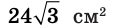 0300vi7y-ef9a-116x26.png