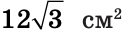 0300vi8t-7705-124x32.png
