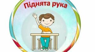 Контрольна робота за темою "Творчість М.Рильського, Г.Тютюнника, М.Вінграновського