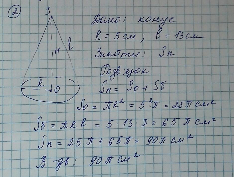 0300vih3-81df-940x709.jpg