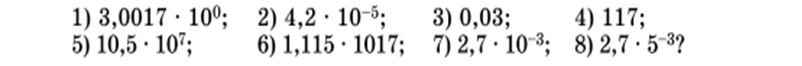 0300vihl-ef69-802x66.png