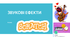 Звукові ефекти в  проєктах Scratch