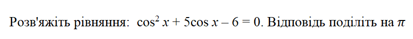 0300vj66-211b-839x80.png