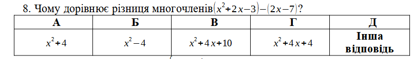 0300vjyu-601a-804x116.png