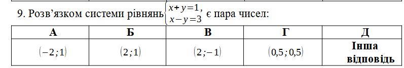 0300vk08-87ab-797x135.png