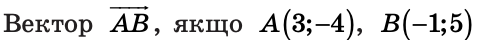 0300vl55-c081-482x40.png