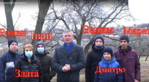 Використання інноваційних педагогічних технологій в закладі позашкільної освіти (з досвіду роботи)