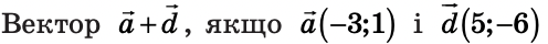 0300vl60-8285-496x40.png