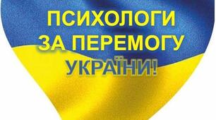 ЖУРНАЛ ЩОДЕННОГО ОБЛІКУ РОБОТИ  практичного психолога ЗДО ( 1 ст.) ІІ  тиждень березня.