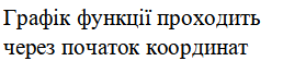 0300vn21-80c3-258x56.png