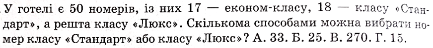 0300vocx-3b60-872x98.png