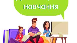 Дистанційне навчання четвер 19.05.22
