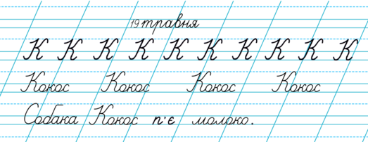 0300vsjo-93f8-523x202.png