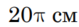 0300vsjv-060c-79x27.png