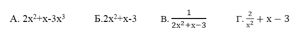 0300vsq8-b5a8-595x76.png