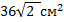 0300vu0y-6bde-64x22.png