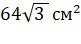 0300vv4b-d803-81x44.png