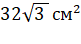 0300vv4j-4eae-81x44.png