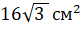 0300vv5b-70bc-81x44.png