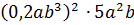 0300vvo8-fa9e-134x25.png