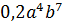 0300vvoi-cb97-63x25.png