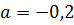 0300vvze-47fd-74x25.png