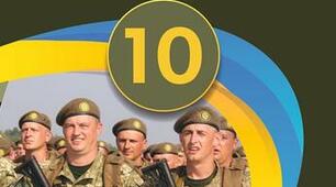 Причини виникнення, загальні ознаки та класифікація надзвичайних ситуацій 