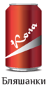 0300vxqf-70c5-73x127.png