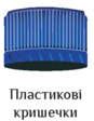0300vxro-651a-87x112.png