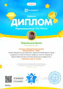 0300vypl-4448-207x293.jpg