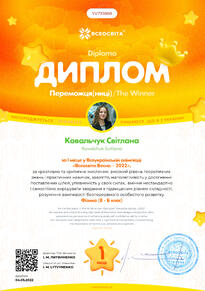 0300vyuw-8afe-205x291.jpg