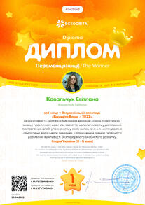 0300vywt-4dbd-207x293.jpg