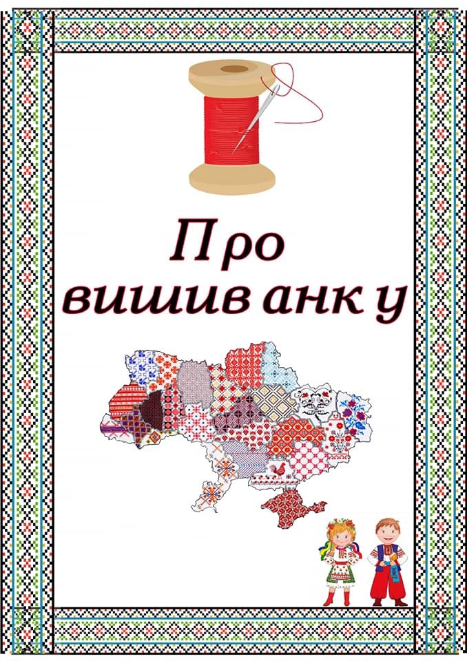 На зображенні може бути: текст