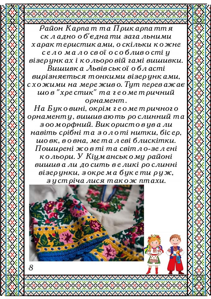 На зображенні може бути: текст