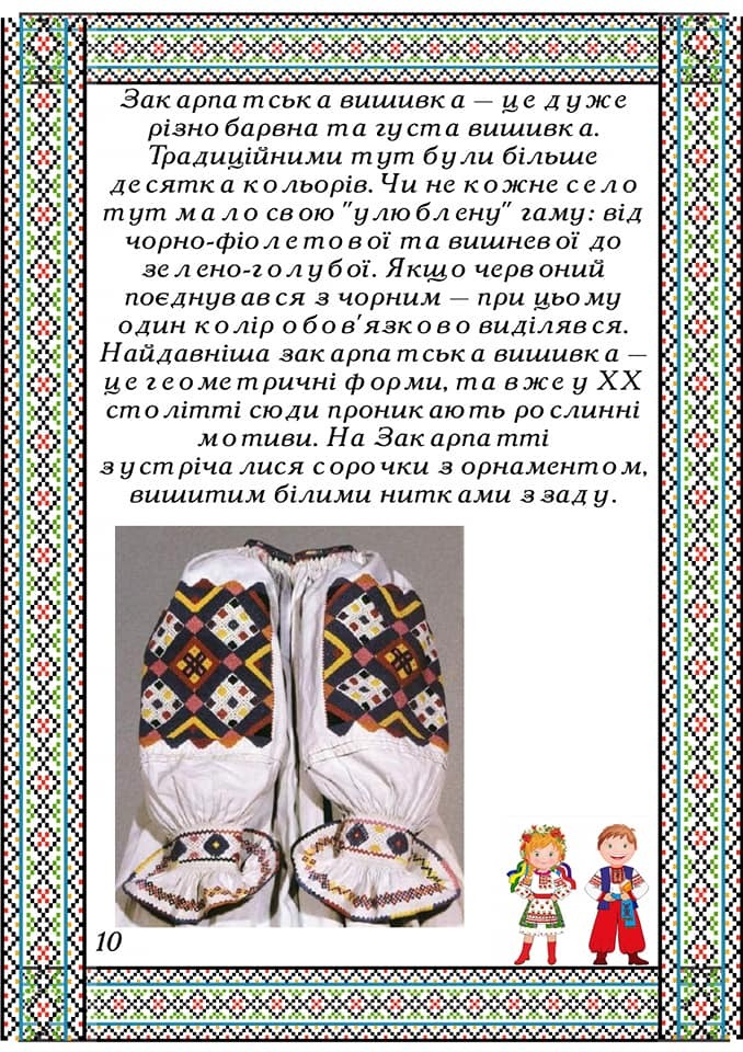 На зображенні може бути: взуття та текст