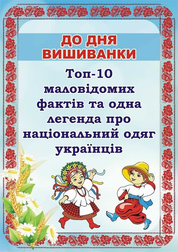 На зображенні може бути: одна або кілька осіб та текст