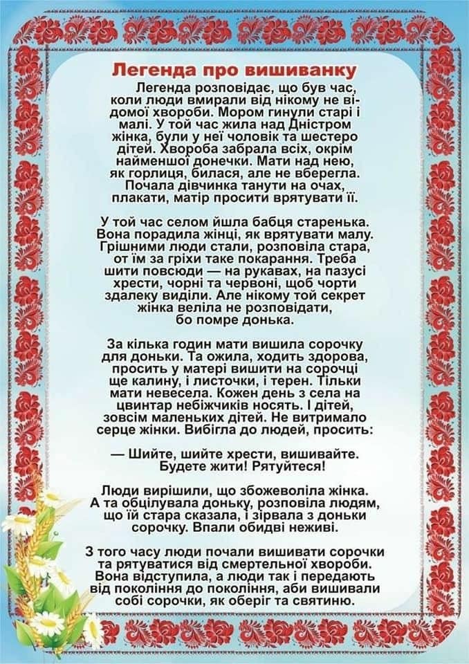 На зображенні може бути: текст